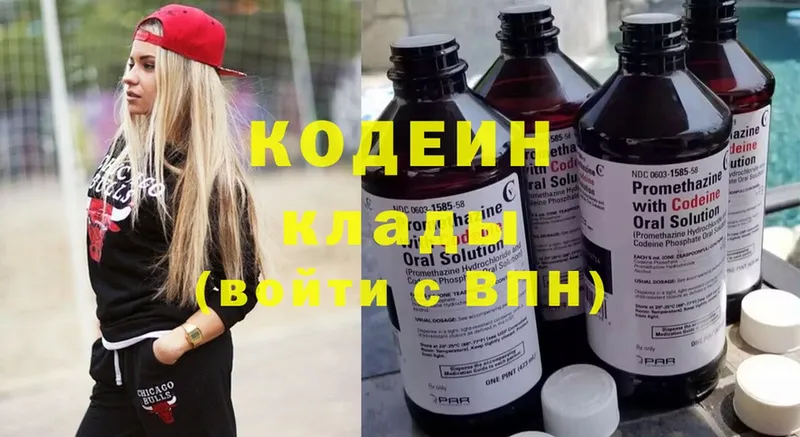 shop как зайти  Кропоткин  Codein напиток Lean (лин)  где найти наркотики 