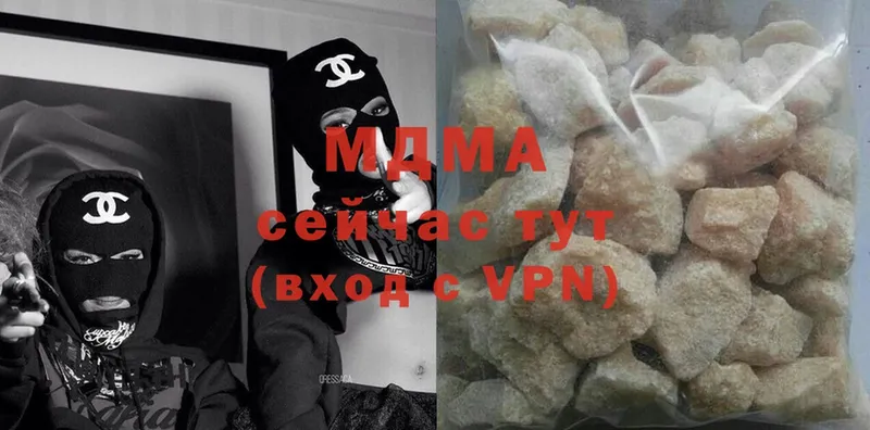 МДМА VHQ  hydra   дарк нет формула  купить   Кропоткин 