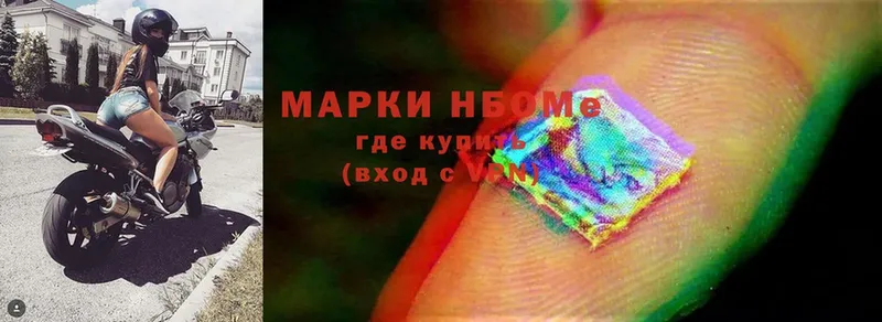 Наркотические марки 1500мкг  где продают наркотики  Кропоткин 