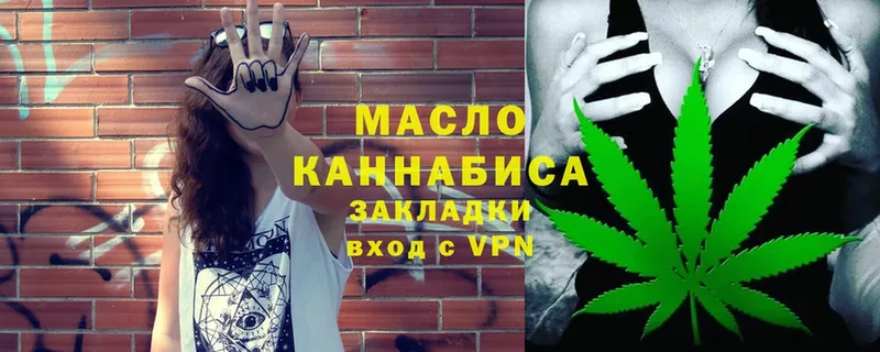 Дистиллят ТГК Wax  ссылка на мегу ССЫЛКА  Кропоткин 